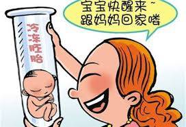 高龄二胎成功案例